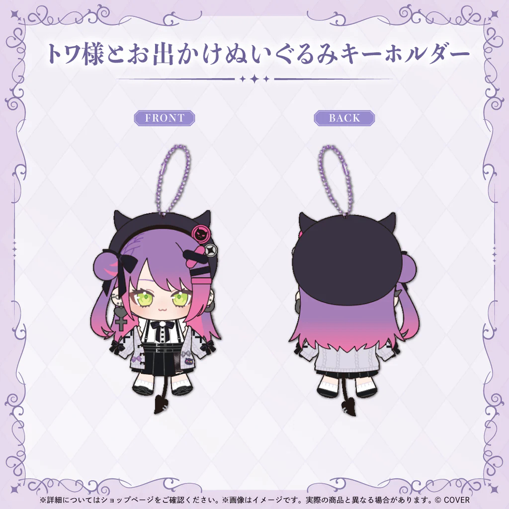 噗噗屋】現貨商品Hololive 常闇トワ誕生日記念2025(附特典) 常闇永遠