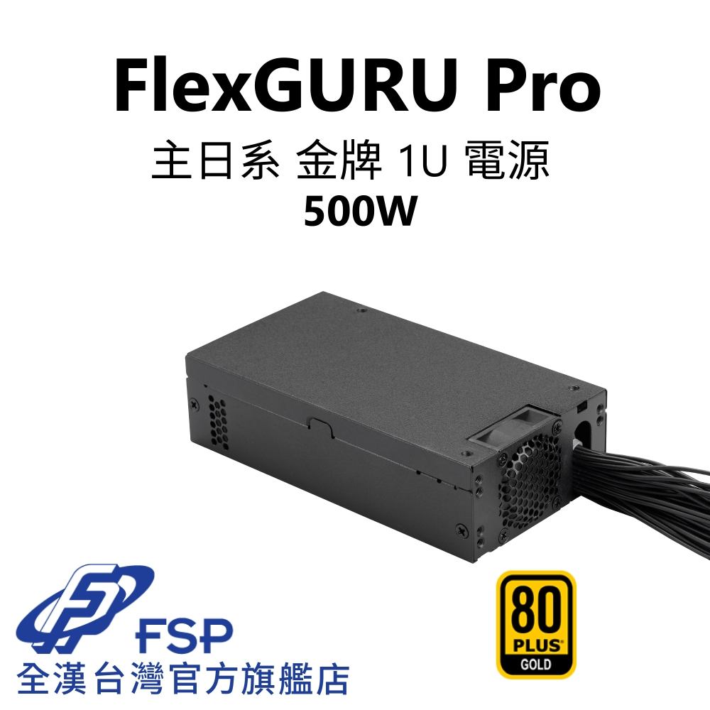 Mua FSP Mini ITX Solution | Flex ATX 500W 80 Plus Gold Certified