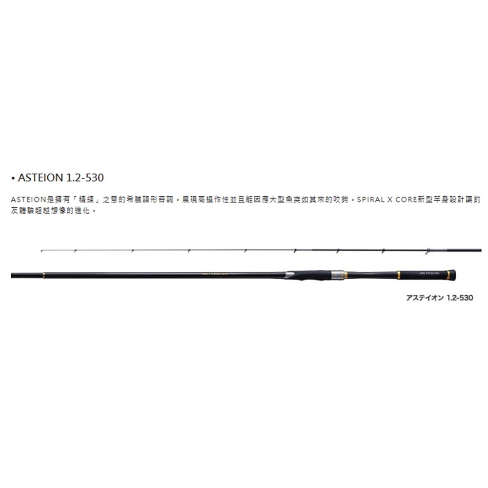中壢紅海釣具【SHIMANO】 ISO LIMITED 磯釣竿魚竿釣竿需宅配| 蝦皮購物