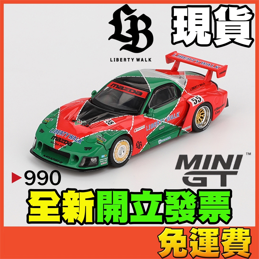 MINIGT｜優惠推薦 - 蝦皮購物 - 2026年6月