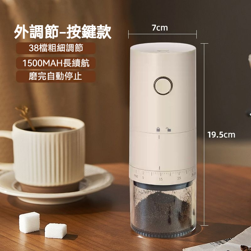 【首單特價】電動研磨機 研磨器 磨粉機 磨豆機 電動研磨器 粉碎機 磨粉機 破碎機 電動磨豆機 電動磨粉機 小型磨豆機 | 蝦皮購物