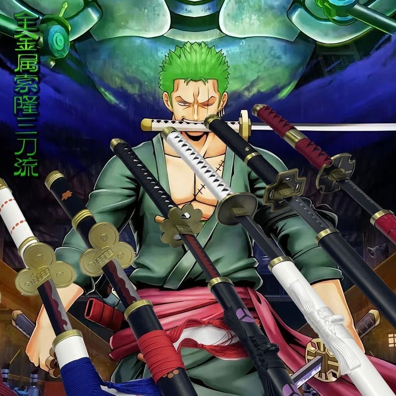 ONE PIECE 三刀流 三代鬼徹 鬼火刃紋 武具 妖刀 ONE PIECE 三刀流 三代鬼徹 鬼火刃紋 武具 妖刀 ONE PIECE 三