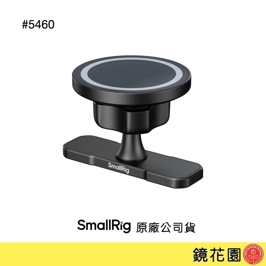 SmallRig 5460 MagSafe 手機支架 雙磁吸 適用健身房錄影 現貨 鏡花園 | 蝦皮購物