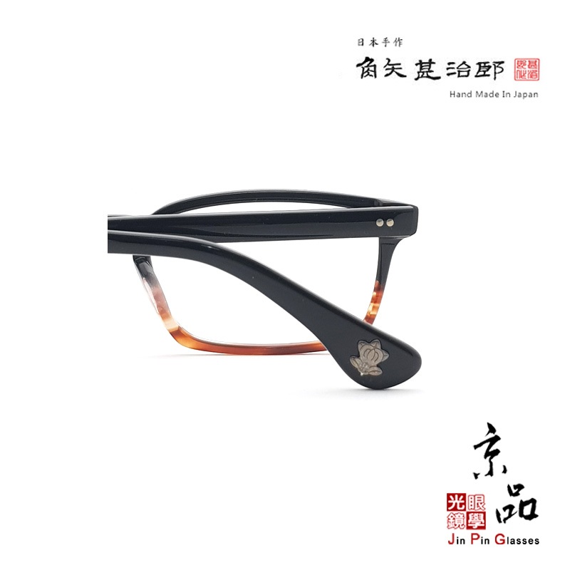 角矢甚治郎鹿介三色55MM 賽璐珞925銀飾日本手工框手工眼鏡日本製JPG京
