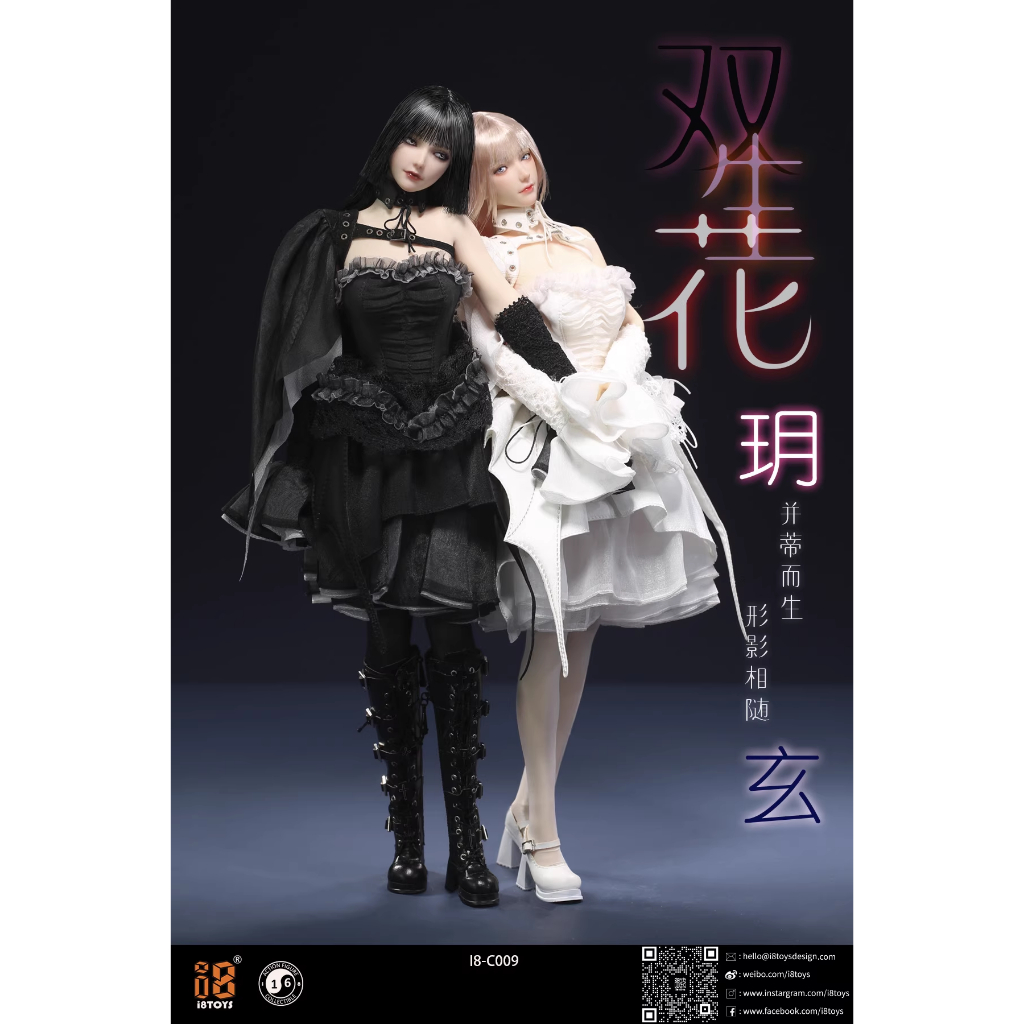 ◥素體專賣店◤現貨I8TOYS 1/6 雙生花玄I8-C009-X & 玥I8-C009-Y 套裝