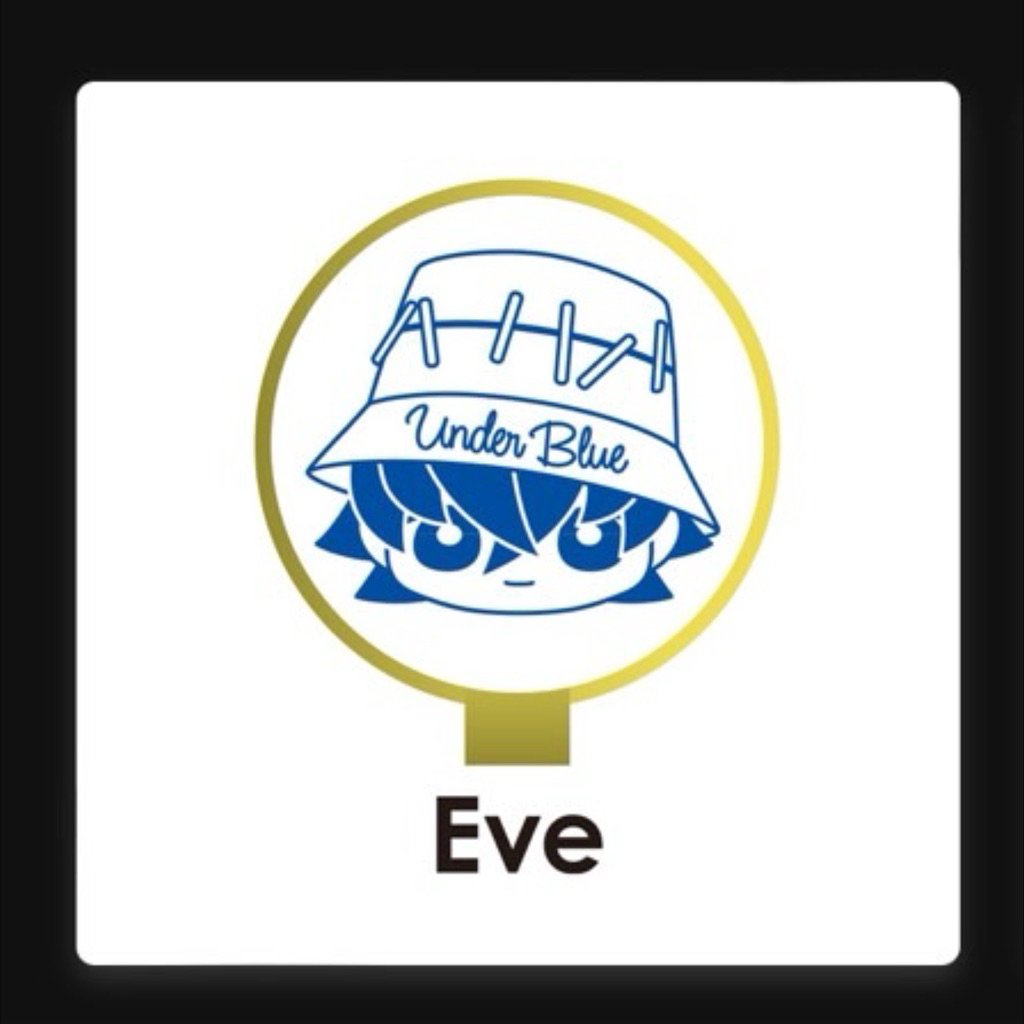日本歌手Eve UB Under Blue演唱會くじ| 蝦皮購物