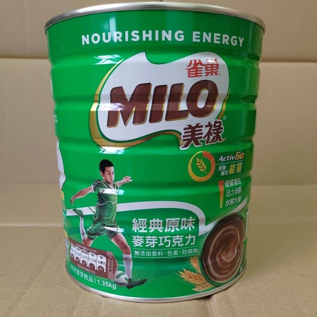 美祿 巧克力麥芽飲品｜優惠推薦 - 蝦皮購物 - 2026年8月