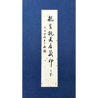 王北岳- 優惠推薦- 2025年12月| 蝦皮購物台灣