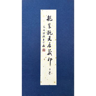 王北岳- 優惠推薦- 2026年2月| 蝦皮購物台灣