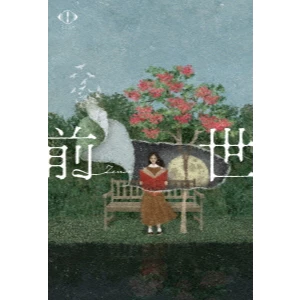 ヨルシカ 邦楽 CD 6枚セット ヨルシカ/n-buna アルバム 6枚セット