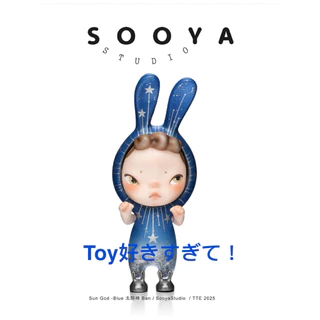sooya - 優惠推薦- 2025年8月| 蝦皮購物台灣
