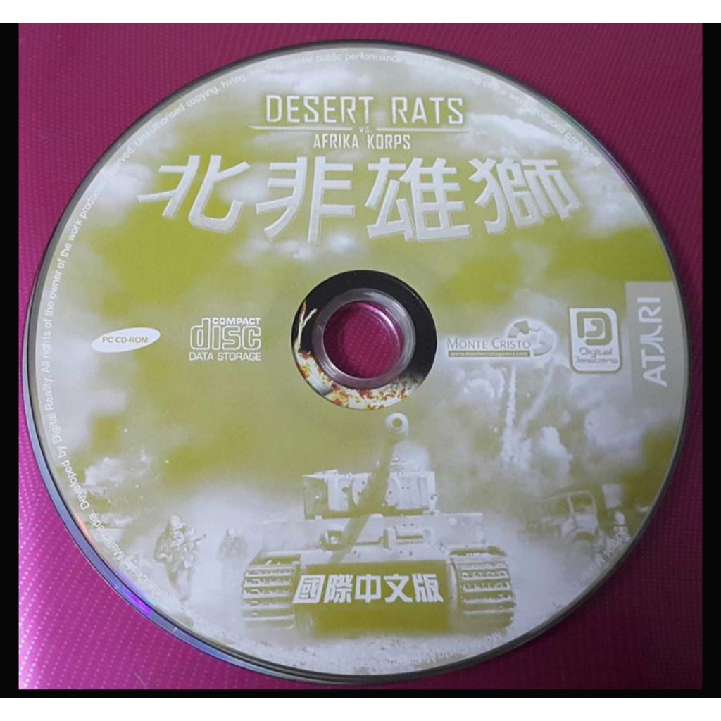 PC GAME遊戲：北非雄獅 Desert Rats vs Afrika Korps ~ 二手 | 蝦皮購物