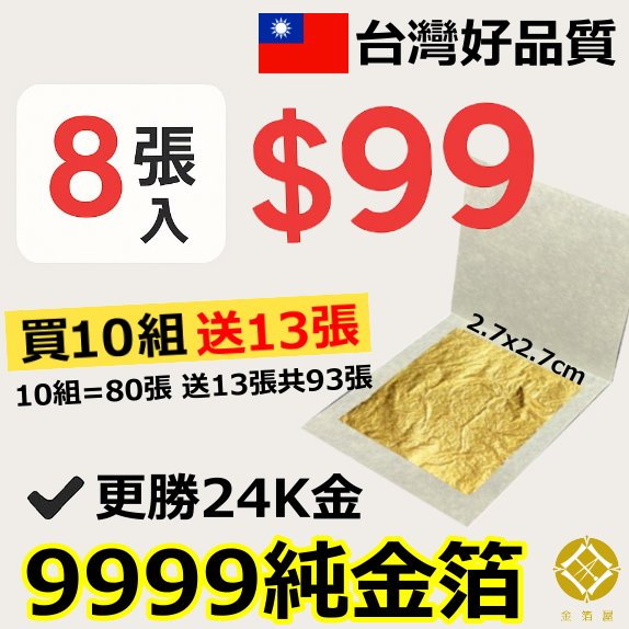金箔　純金　24K 金99.99% 71AHLPsqRVL._AC_UL210_SR210,