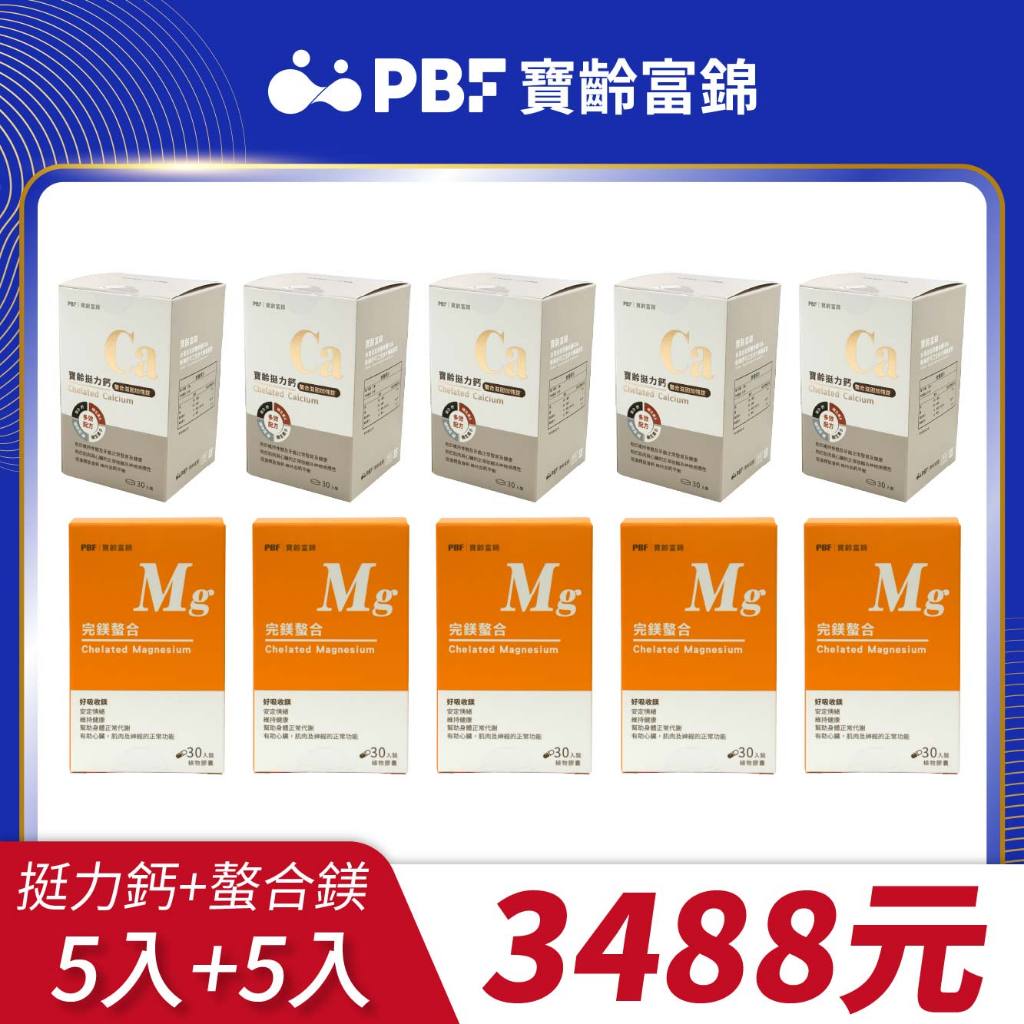 固本培元產品- 優惠推薦- 2025年7月| 蝦皮購物台灣