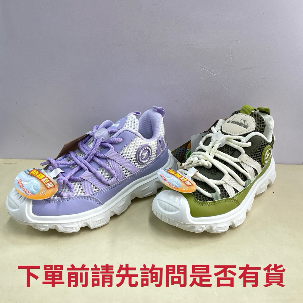 Diadora兒童運動生活時尚鞋DA111XX(附發票）DA2127,DA2128 | 蝦皮購物