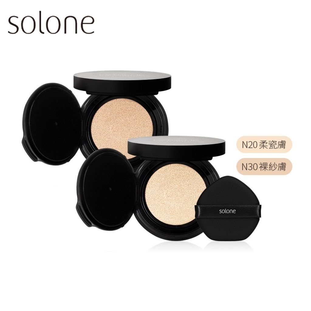 ⭐蝦皮發票⭐ Solone 極致裸肌氣墊粉餅SPF50★★★★（附粉撲）防曬粉餅 提亮膚色 柔化修飾細紋與毛孔 裸肌妝感 | 蝦皮購物