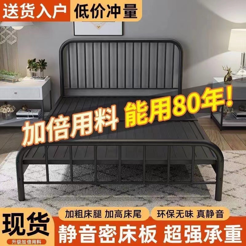 【免運】5寸6寸7寸床架 鐵工藝 黑鐵雙人床架 鐵 …