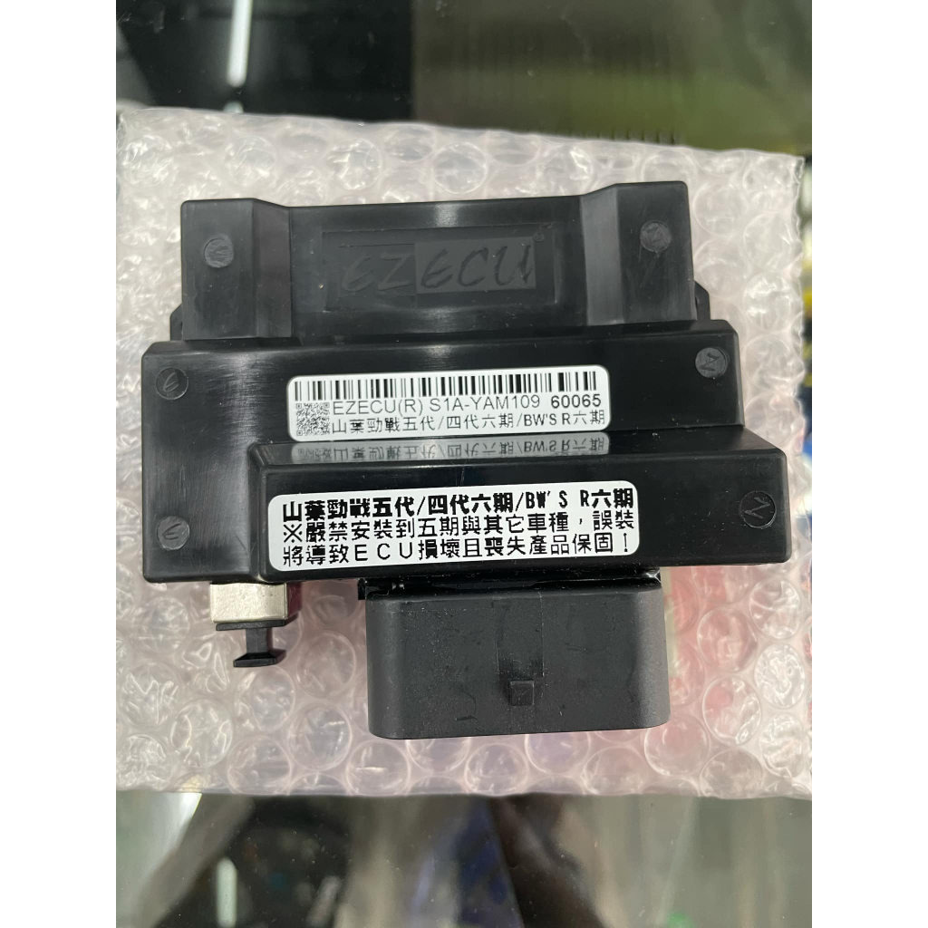 EZ ECU 灰熊方便 全取代電腦 五代勁戰 四代勁戰六期 BWSR六期 全新出清 | 蝦皮購物