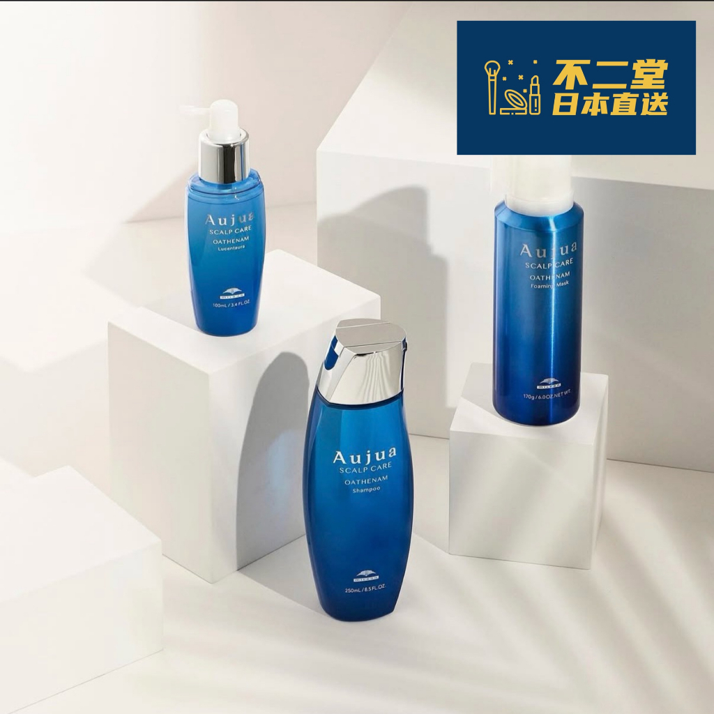 日本直送】MILBON Aujua Oathenam系列洗髮精頭皮用精華液| 蝦皮購物
