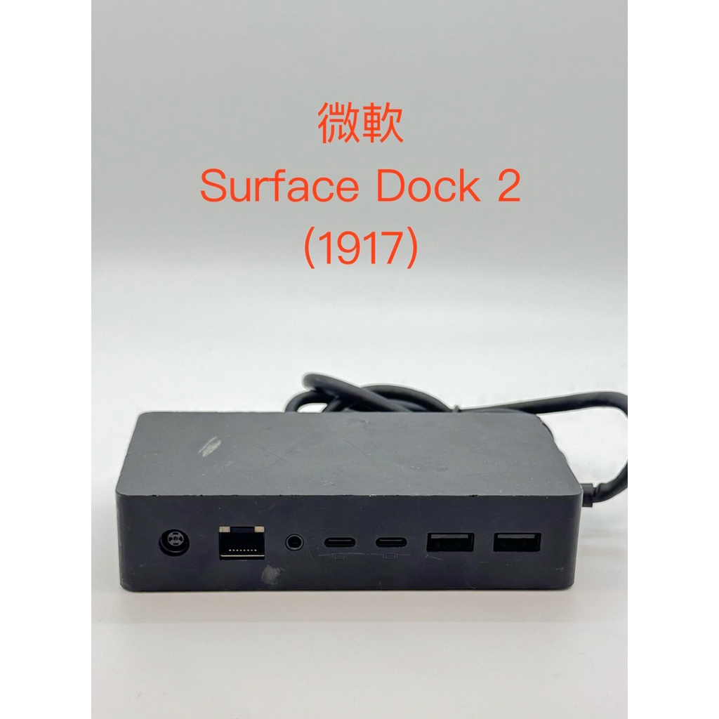 Microsoft Surface Dock 2 (1917) 擴充埠/拓展塢| 蝦皮購物