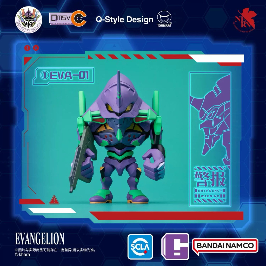 ML][正版現貨] QMSV-C EVA 萬代聯名新世紀福音戰士盲盒初號機二號機零