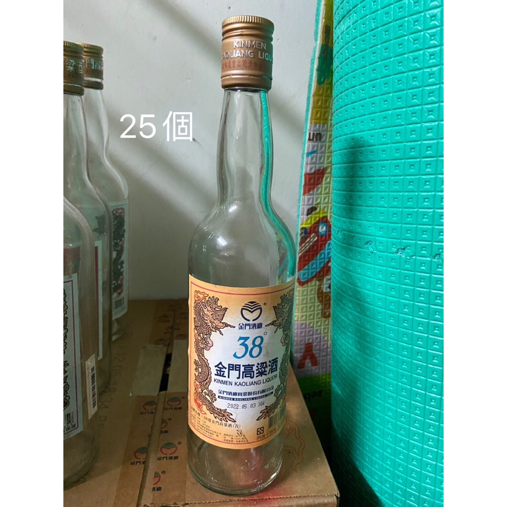 金獎金門高粱酒 金門酒廠金門高粱酒58度燦耀金春-金箔金龍版| 嘉瑝洋酒｜Wine