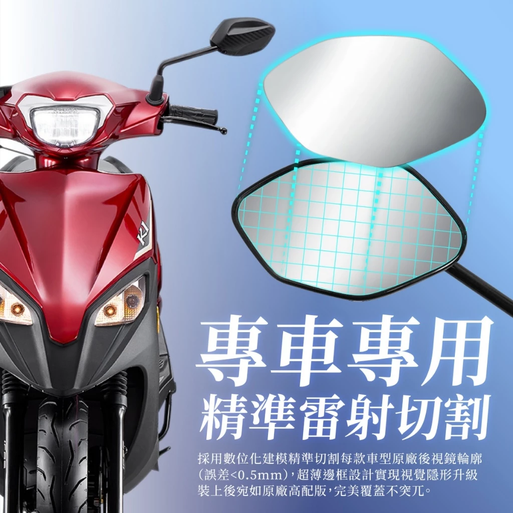 【XILLA】超視野廣角後照鏡片 新K1 125 / 150 -  Webike摩托百货