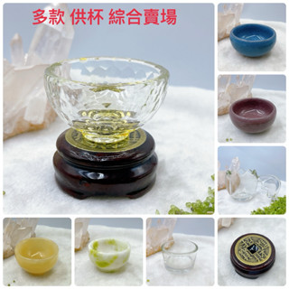 玉石杯- 優惠推薦- 2025年11月| 蝦皮購物台灣