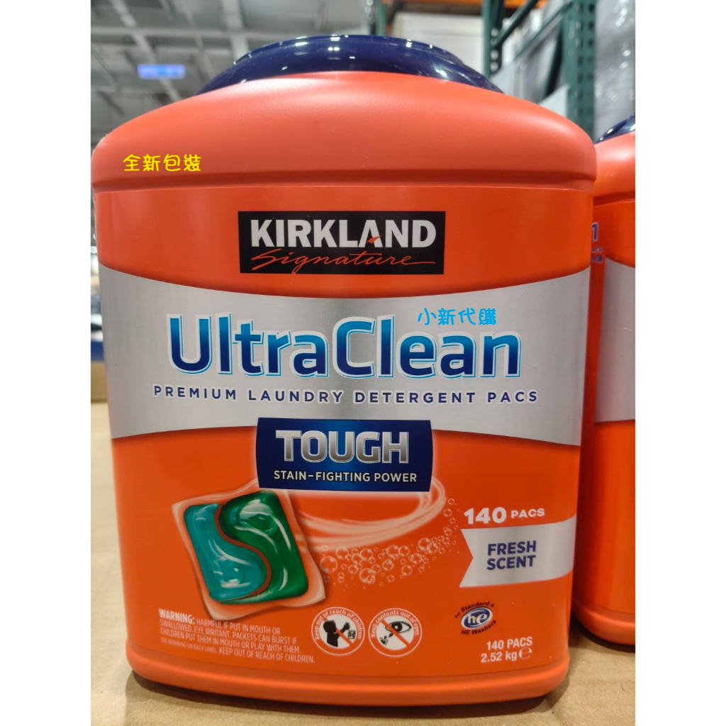 Kirkland Signature科克蘭 強效洗衣膠囊｜優惠推薦 - 蝦皮購物 - 2026年4月
