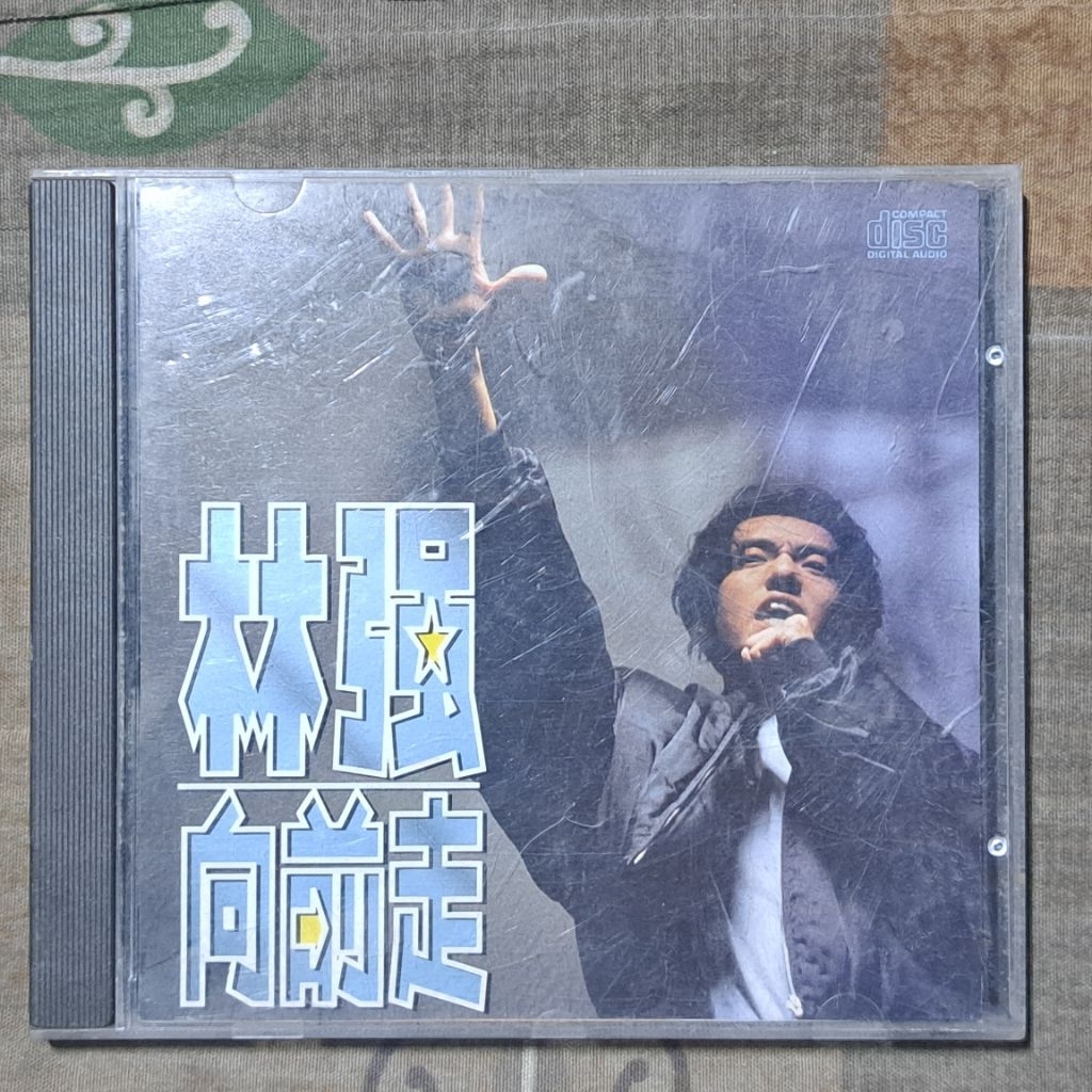 林強- 優惠推薦- 2026年5月| 蝦皮購物台灣