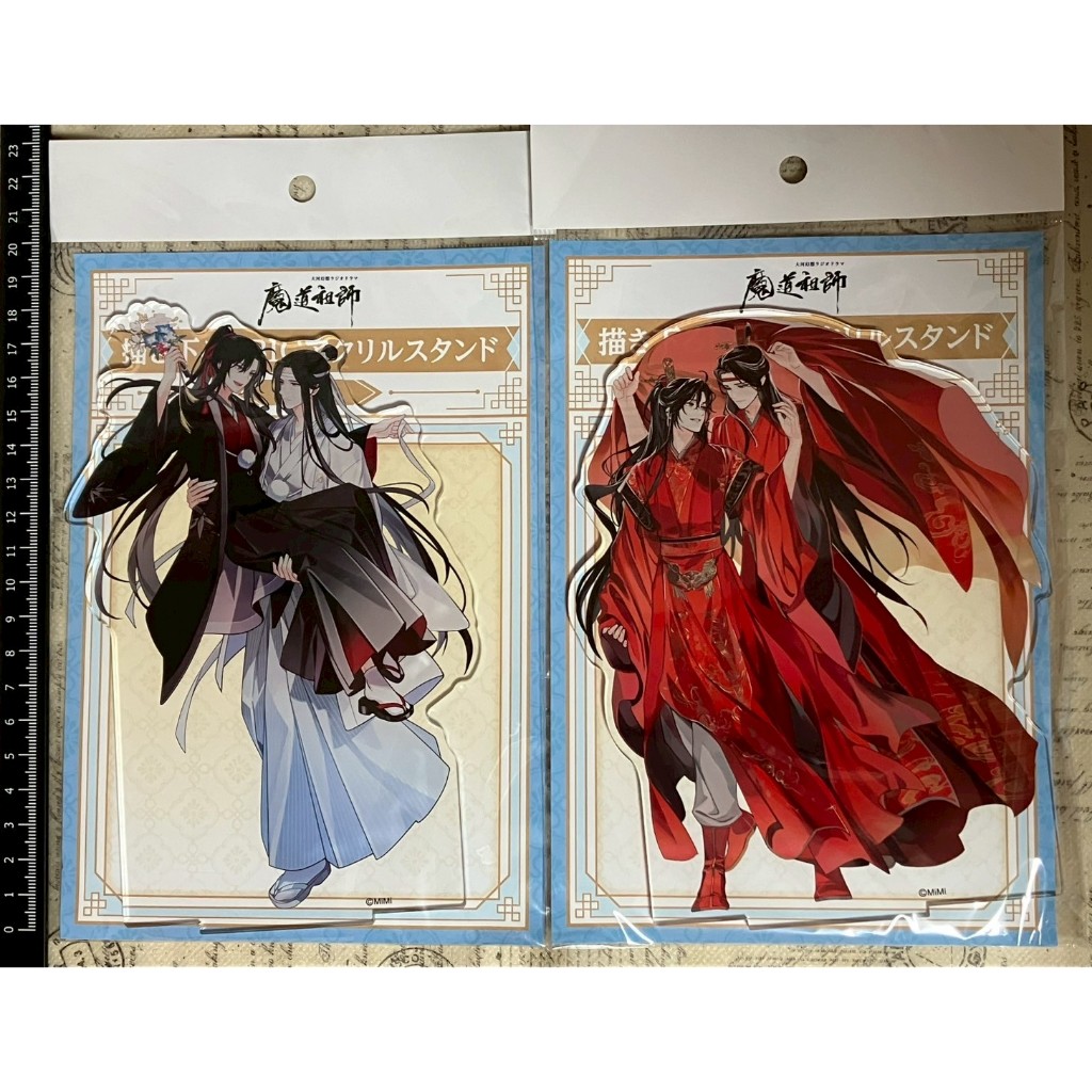現貨//魔道祖師壓克力立牌魏無羨藍忘機【結婚ver.】 | 蝦皮購物