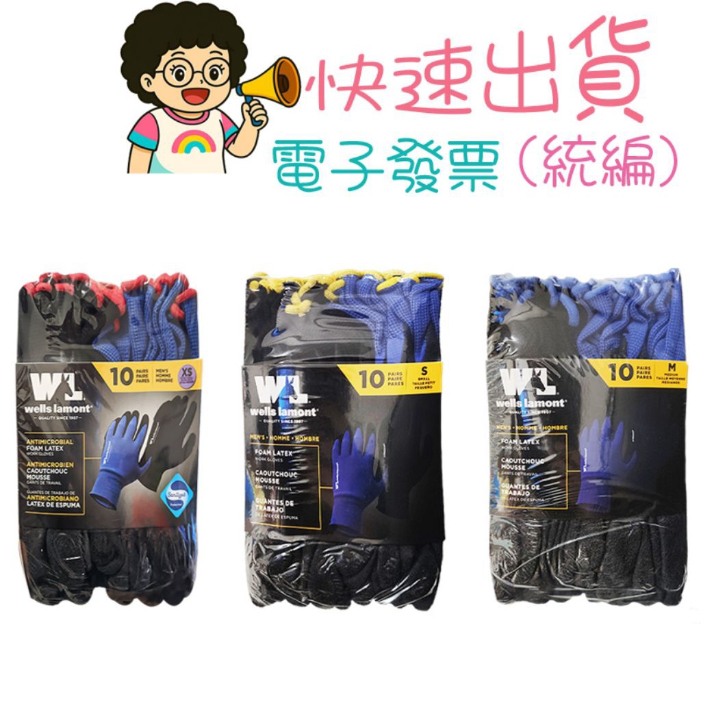 現貨不用等 好市多代購 WELLS LAMONT 手套 工作手套好市多 乳膠手套 | 蝦皮購物