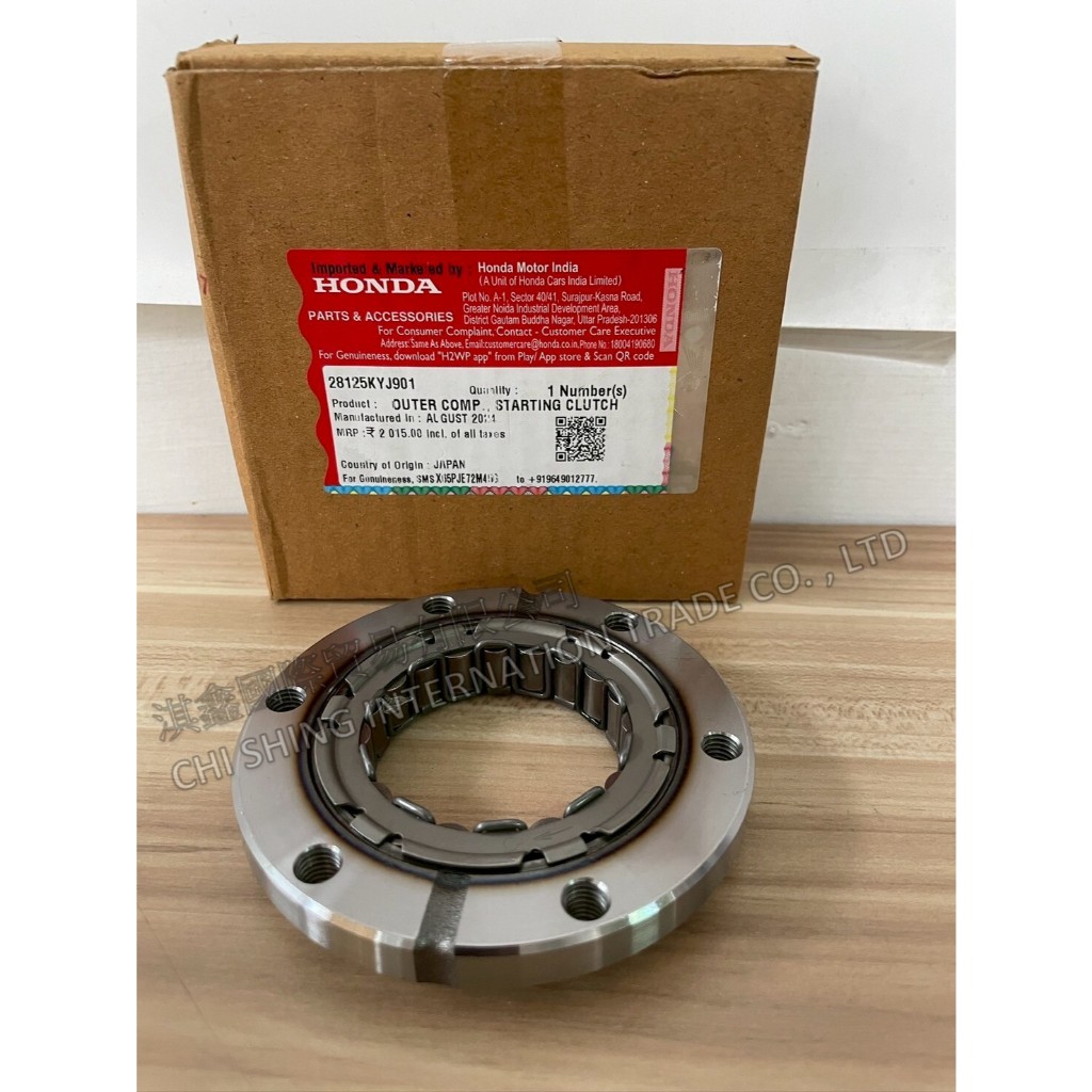 『利曼頓』CB300R 啟動離合器 28125-KYJ-901 啟動 離合器 CB300R | 蝦皮購物
