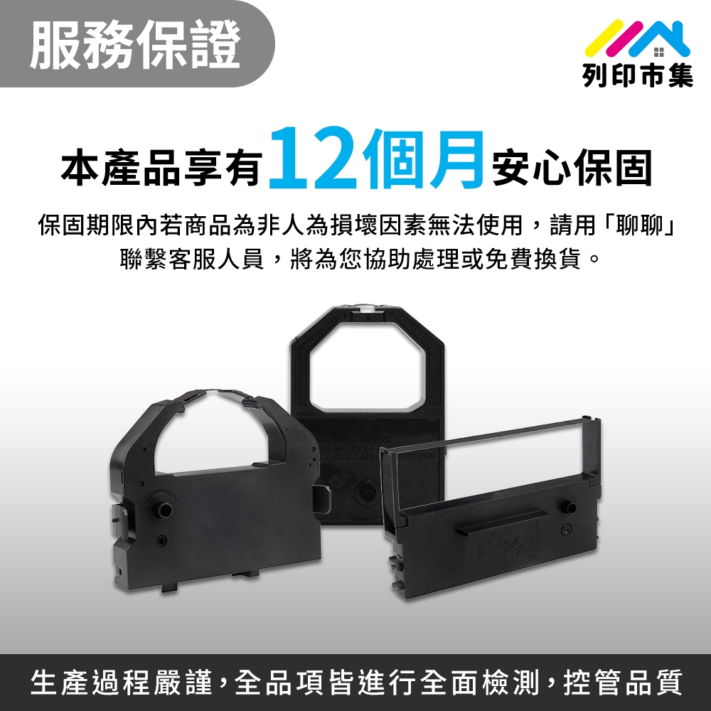 【列印市集】for EPSON ERC32 ERC-32 副廠相容 紫色收銀機色帶 收銀機 RPU-420 TK3200 | 蝦皮購物