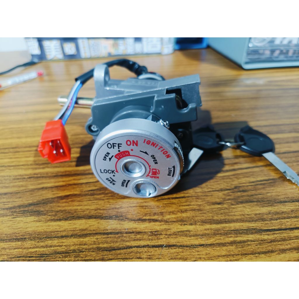 Yamaha original lock full set lock main switch rudder | 蝦皮購物