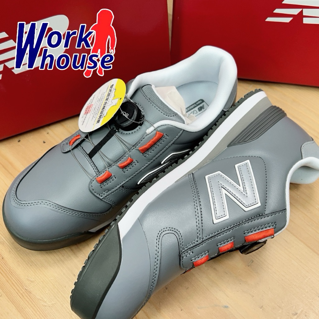 New Balance 安全防護鞋紐巴倫工作鞋防油防滑寬楦低筒防潑水BOA旋鈕BS