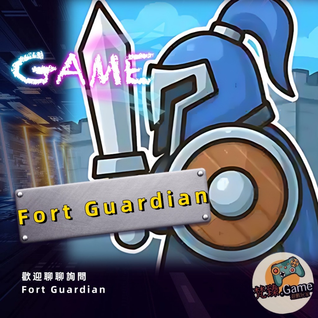 熱門 Fort Guardian 歡迎詢問 蝦皮購物 | 蝦皮購物