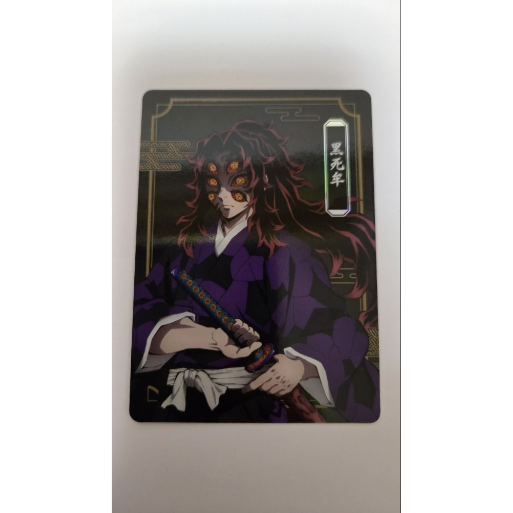現貨 官方正版 鬼滅之刃 台灣限定 快閃店 抽卡機 上弦鬼月 無限城 人物卡 收藏卡 卡片 小卡 閃卡 | 蝦皮購物