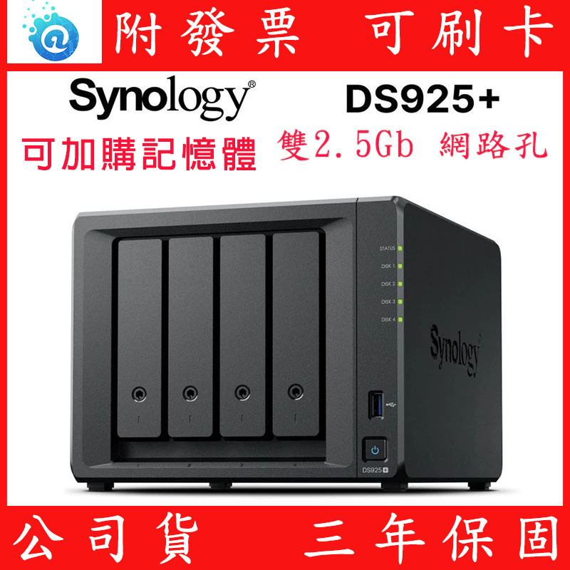 Synology DS925+ NAS 4 Baies Avec 16 To De Stockage (Disques HAT33 Inclus) - Pour Bureau, Réseau Domestique/PME