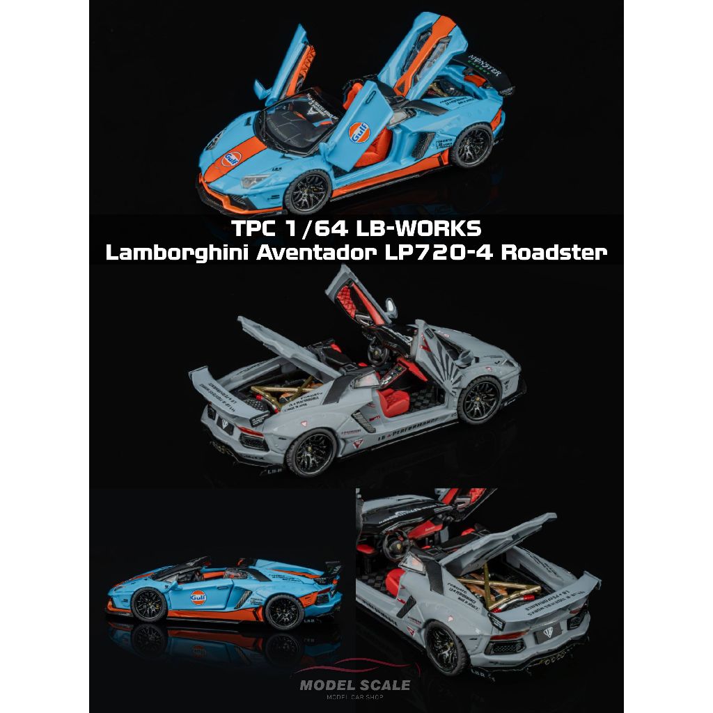 【模例】TPC 1/64 LB-WORKS Lamborghini Aventador LP720-4 Roadster | 蝦皮購物