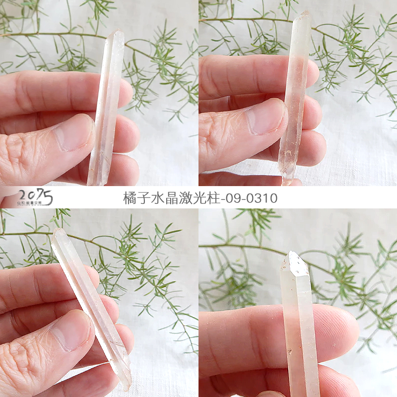 2075水晶礦石】橘子水晶激光柱激光柱水晶| 蝦皮購物