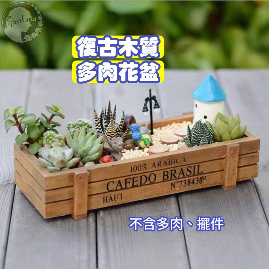 taka　中国　古錫漢詩刻　四方盒子肉池　小箱　約193g　D　R8858 Sparkling】zakka 復古木質多肉花盆長方形做舊木盒多肉植物組合餐具
