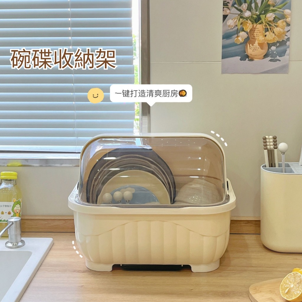 【momo home】碗碟收納架 廚房瀝水架 盤子收納架 碗盤收納 碗盤收納架 碗盤架 餐具收納架 瀝水置物架 碗盤架 | 蝦皮購物