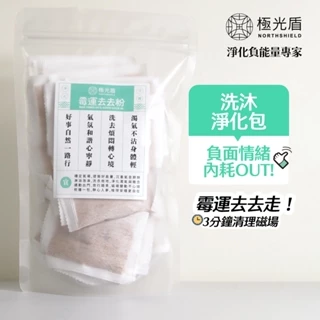 台湾　除障香　5箱 台湾 除障香 除障香- 優惠推薦- 2025年7月| 蝦皮購物