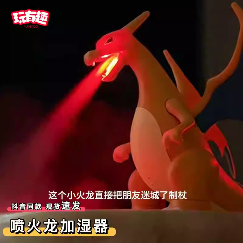 台現💋免運【正品代購】寶可夢神奇寶貝伊布噴火龍噴霧玩具公仔兒童可動擺件模型 交換禮物 生日禮物 男生禮物 | 蝦皮購物