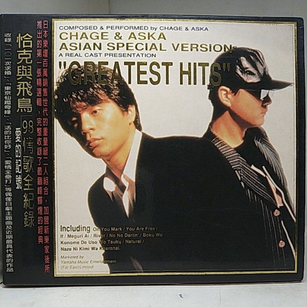 華流 台湾明星精選集 Taiwan Super Star Great Hits 原版恰克與飛鳥Chage & Aska / Greatest Hits / 二手東洋CD（黃金片