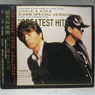 Aska - 優惠推薦- 2026年2月| 蝦皮購物台灣