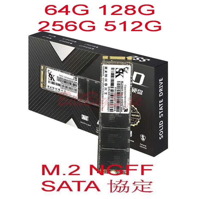 全新固態硬碟(M.2 NGFF SATA SSD 2280) 512GB 256GB 128GB 64GB 長保固