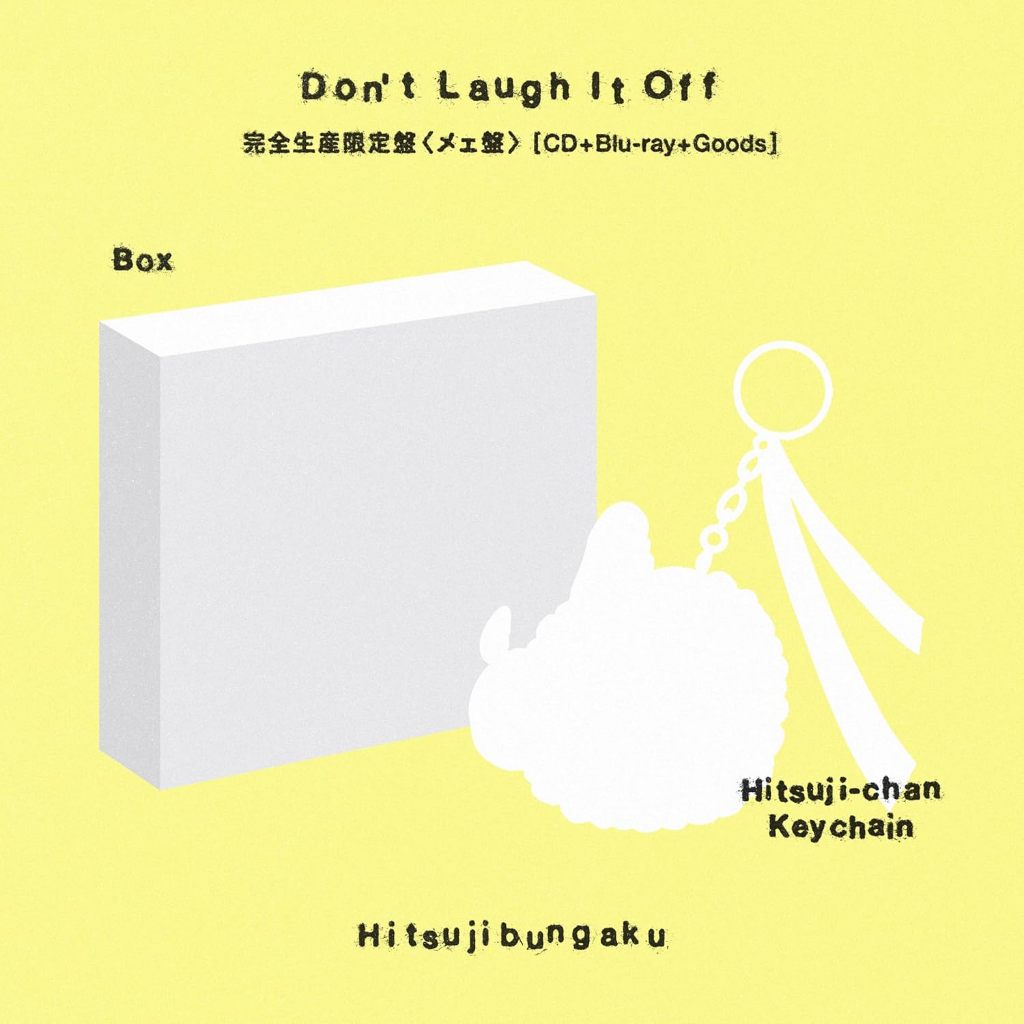 羊文学　Don't Laugh It Off 写真2/5｜羊文学の新作アルバム『Don't Laugh It Off』未発表の