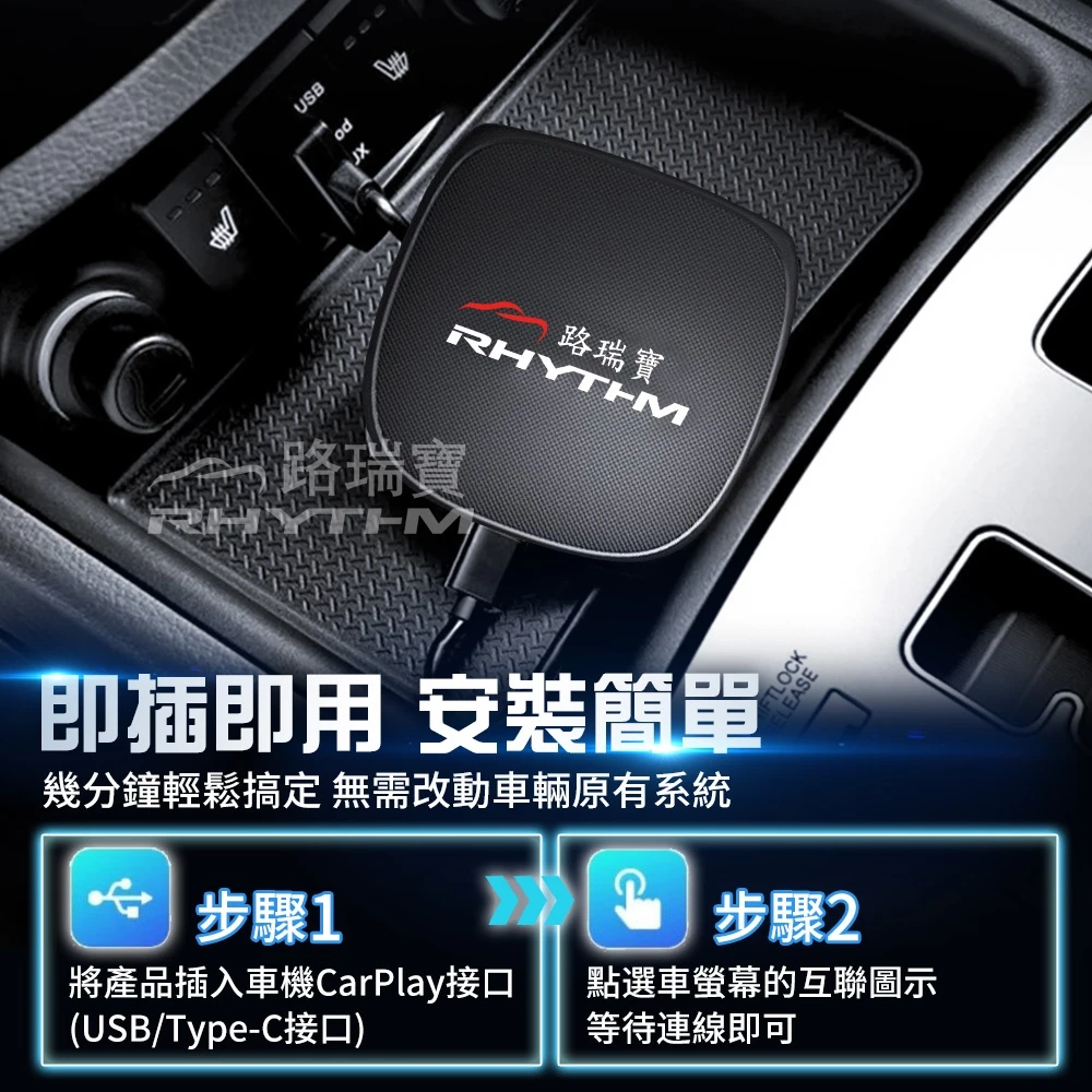 無線CarPlay轉接器推薦